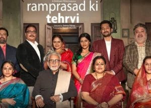 Ram Prasad ki Tehrvi Full Movie Download in HD Leaked in Filmyhit